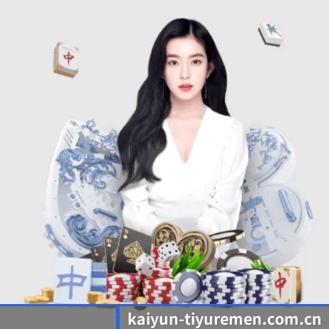 开云体育战报 APP