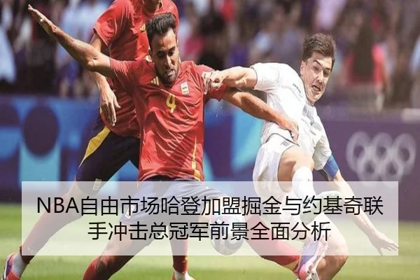 zi-you-shi-chang-ha-deng-jia-meng-jue-jin-yu-yue-ji-qi-lian-shou-chong-ji-zong-guan-jun-qian-jing-quan-mian-fen-xi-2-386.jpg